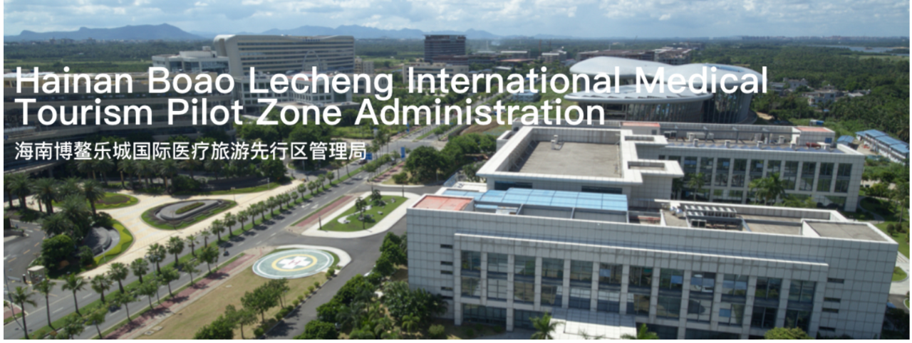 世界首款血友病A型基因治疗药物有望登陆海南博鳌乐城